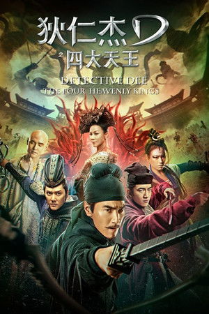 Dedektif Dee 3 : Dört Cennetli Krallık Film izle