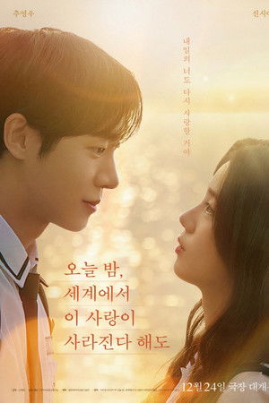 Aşkımız Bu Gece Kaybolsa Bile Film izle
