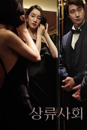 Yüksek Sosyete Film izle